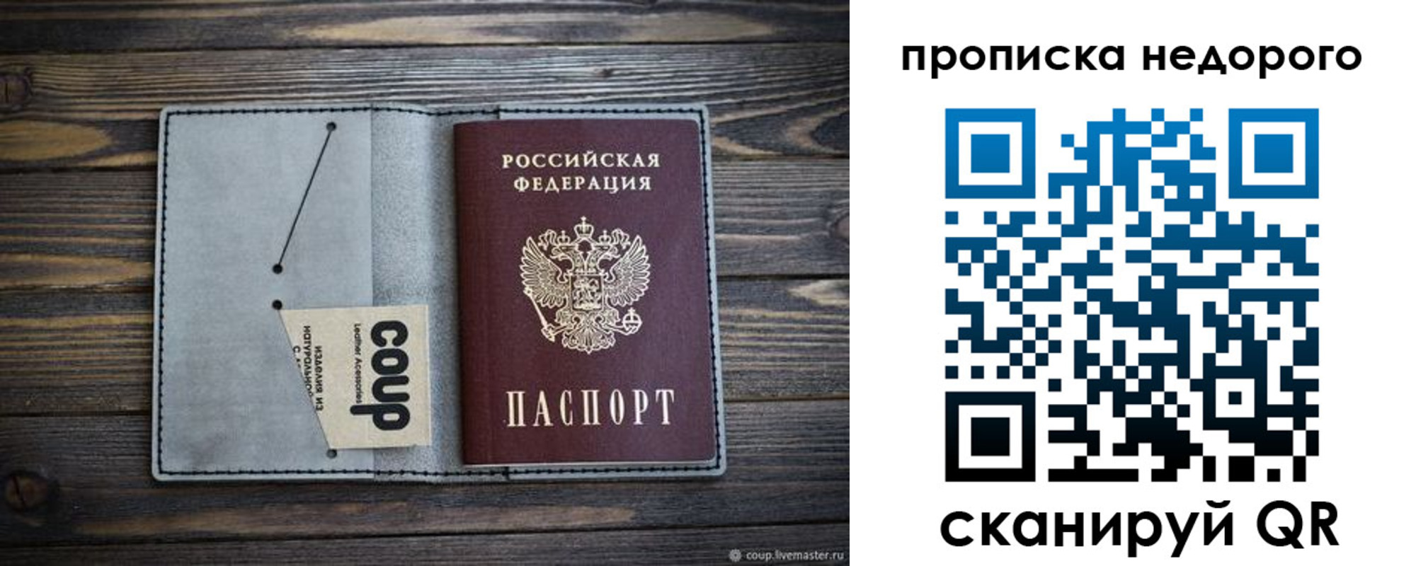 пропишу в квартире в Набережных Челнах