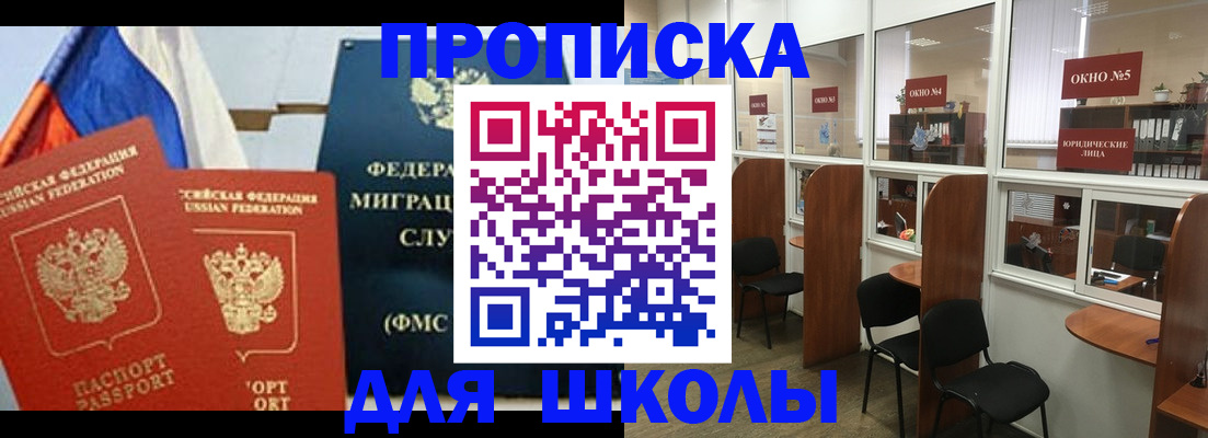 прописка паспорт в Набережных Челнах