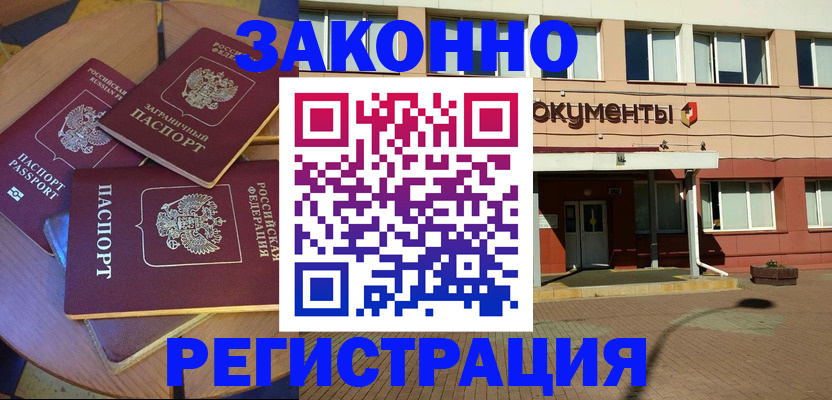 регистрация для школы в Набережных Челнах