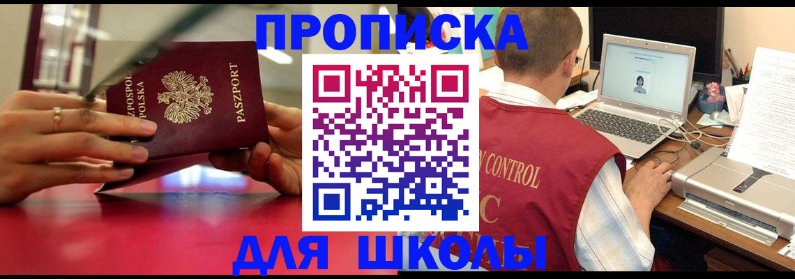 найти адрес прописки в Набережных Челнах